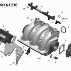 GTX 155 (38CA, 38CB) Впускной коллектор и корпус дроссельной заслонки