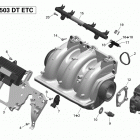 GTI 130 (23CA, 23CB) Коллектор воздухозаборника и корпус дросселя