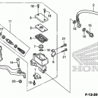CRF250L Передний тормозной цилиндр
