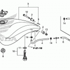 VT1300CX Топливный бак