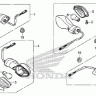 CRF250L Сигналы поворота