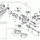NC700X Задний суппорт