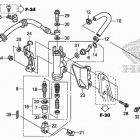 CBR1000S Задний тормозной цилиндр