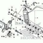 VFR800F Задний амортизатор