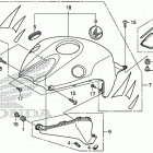 CBR1000RA Кожух бака