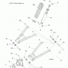 R15RMA32AA/AJ RANGER ETX Подвеска задняя