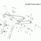 550 IQ SHIFT/ES - S13PB5BSA/BSL Реактивная штанга передняя
