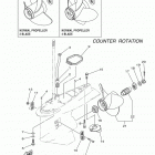 LF200XA 0114 Lower casing drive 4