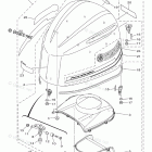 LF250UCA Top Cowling