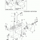LF225XCA 0114 Lower casing drive 4