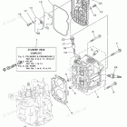 F8LMHA Cylinder Crankcase 2