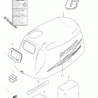DF 6L Engine Cover (DF6)