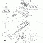 DF 140TL ENGINE COVER