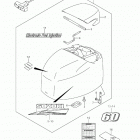 DF40A 50A 60A L2 Engine cover (df60a e3)