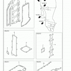 DF140 L2 Опции - комплекты прокладок