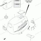 DF 9.9TS Engine Cover (DF9.9TH)