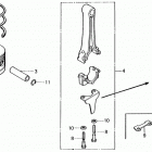 EG1500K4 Поршни и шатуны