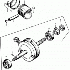 E900 Коленчатый вал и поршни