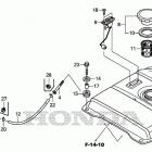EG5000CL Топливный бак