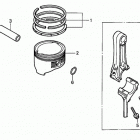EN2500 Поршни и шатуны