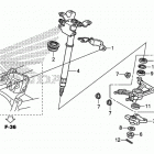 TRX420FA5 Рулевой вал