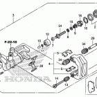 TRX500FM5 Задний суппорт