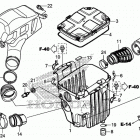 TRX500FM5 Воздухозаборник