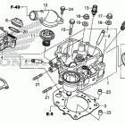 TRX500FM5 Головка цилиндра