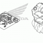 TRX420FA1 Комплекты прокладок A