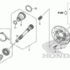 TRX500FA7 Карданный вал