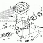 TRX420FA1 Воздухозаборник