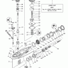 F200XCA Lower Casing Drive 1