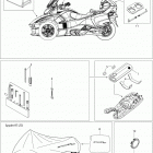 Spyder RTS SE6 Комплектующие изделия