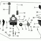 DS 250 Карбюратор