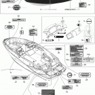 210 Challenger SE 310 Наклейки