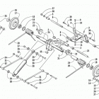 PANTERA 550 Задняя подвеска ,задний рычаг