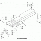 Z 570 Защита ремня