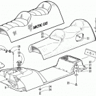 PANTHER 550 Топливный бак и сиденье