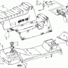 PUMA 2-UP Gas tank, seat, and taillight assemblies