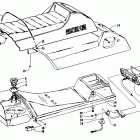 JAG Z Gas tank, seat, and taillight assemblies