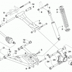 ATV XR 700 XT EFT BLACK Задняя подвеска