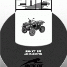 ATV 550 XT EFT BLUE Рулевое управление