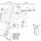 WR-WR USA 250-WR-WR USA 300 Задний амортизатор