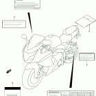 GSX R1000 Label (gsx-r1000l4 e33)
