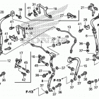 GL1800 Тормозные шланги