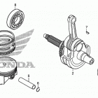 XR650L Коленчатый вал и поршни