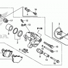 CBR300RA Задний суппорт