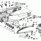 CRF450R Маятник