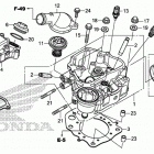 TRX500FE2 Головка цилиндра