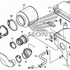 TRX250X Воздухозаборник